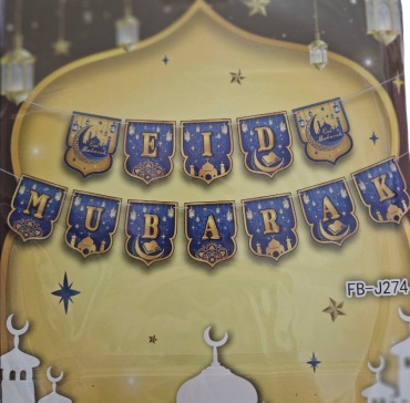 Растяжка Eid mubarak 1 флажок 1815см