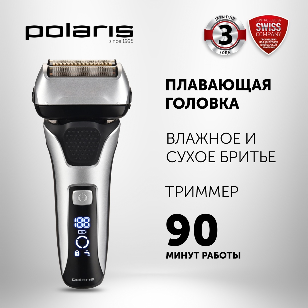 Электробритва Polaris PMF 1015RC wet&dry 7D PROF 3+ роторная
