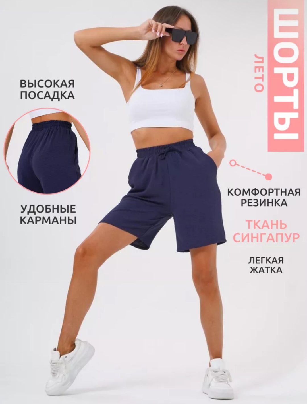 Повседневные шорты Amar темно-синий