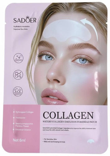 Патчи SADOER тканевые Watery Collagen разглаживающие 1 шт