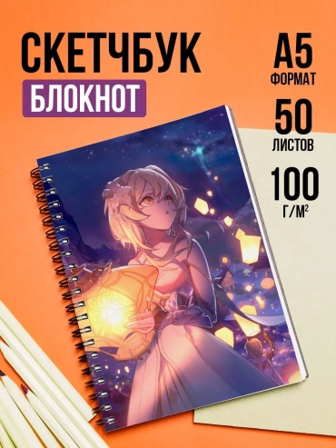 Ежедневник учителя Stuff time 209067129, A5, 50 л, розовый
