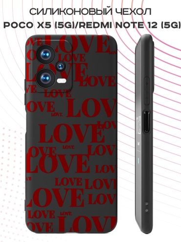 Чехол для POCO Poco X5, Redmi Note 12 рисунок