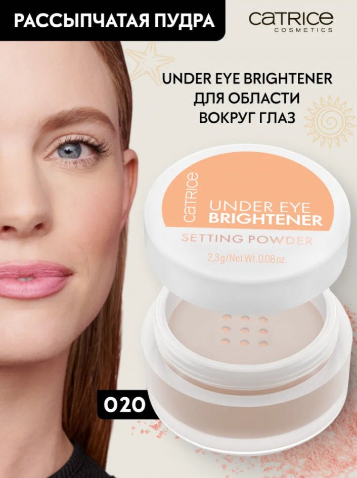 Catrice Пудра рассыпчатая для вокруг глаз «Under Eye Brightener Setting Powder» корректор 020 Warm Nude, светло-бежевый