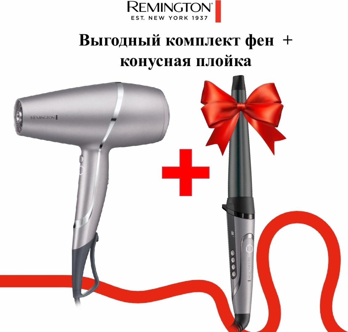 Remington AC9800 + Плойка конусная Remington CI98X8 фен серый