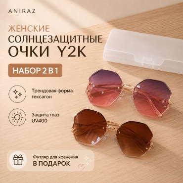 ANIRAZ солнцезащитные очки многоугольник градиент
