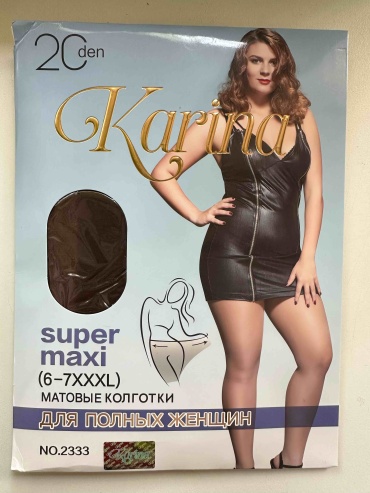 Колготки Karina капучино