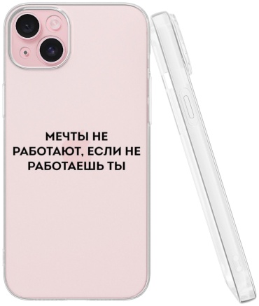 Чехол Mcover для Apple iPhone 15 Plus рисунок