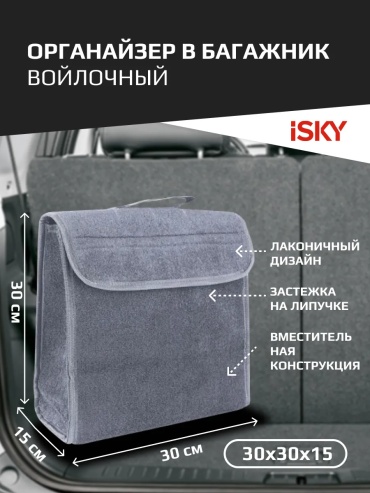 Органайзер 92416886 серый