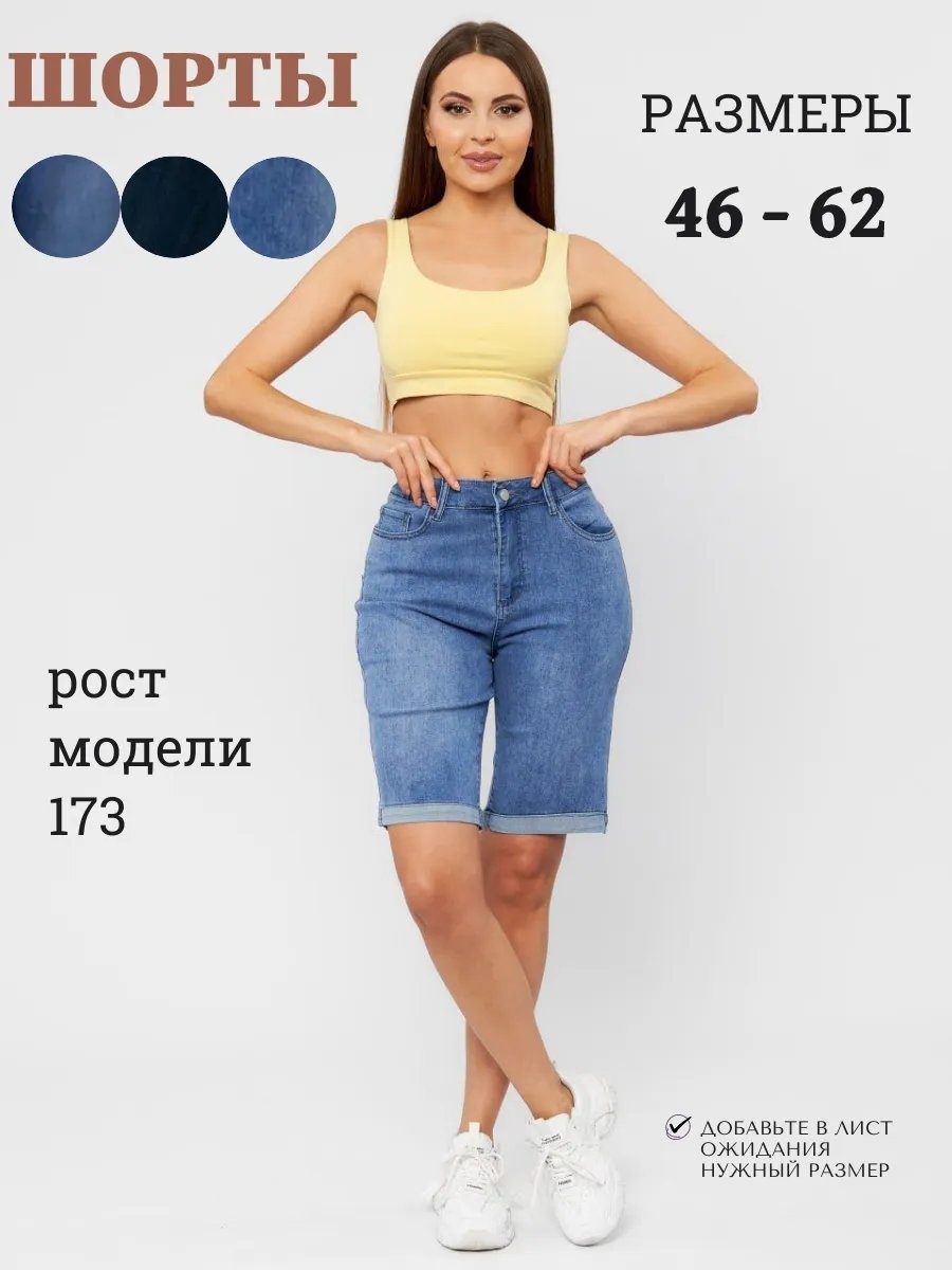 Повседневные шорты синий