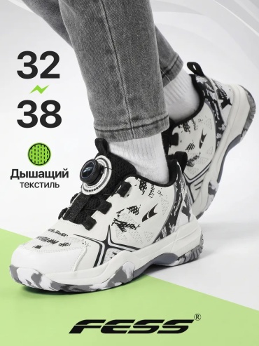 Кроссовки FESS белый