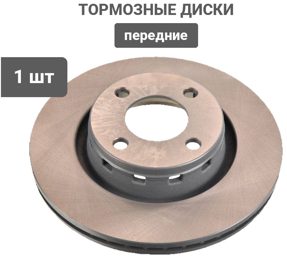 Диски FEBI BILSTEIN передние 08573
