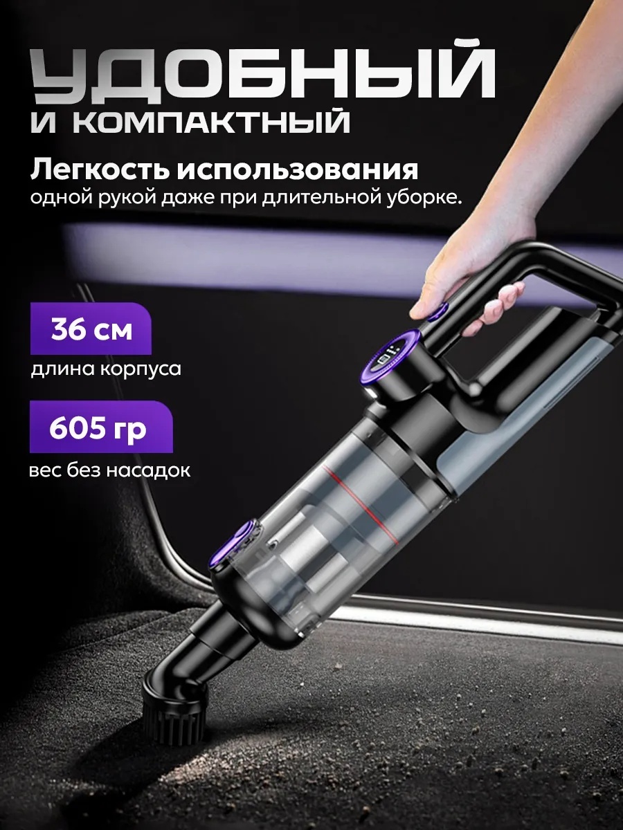 Автопылесос пылесос — фото 6