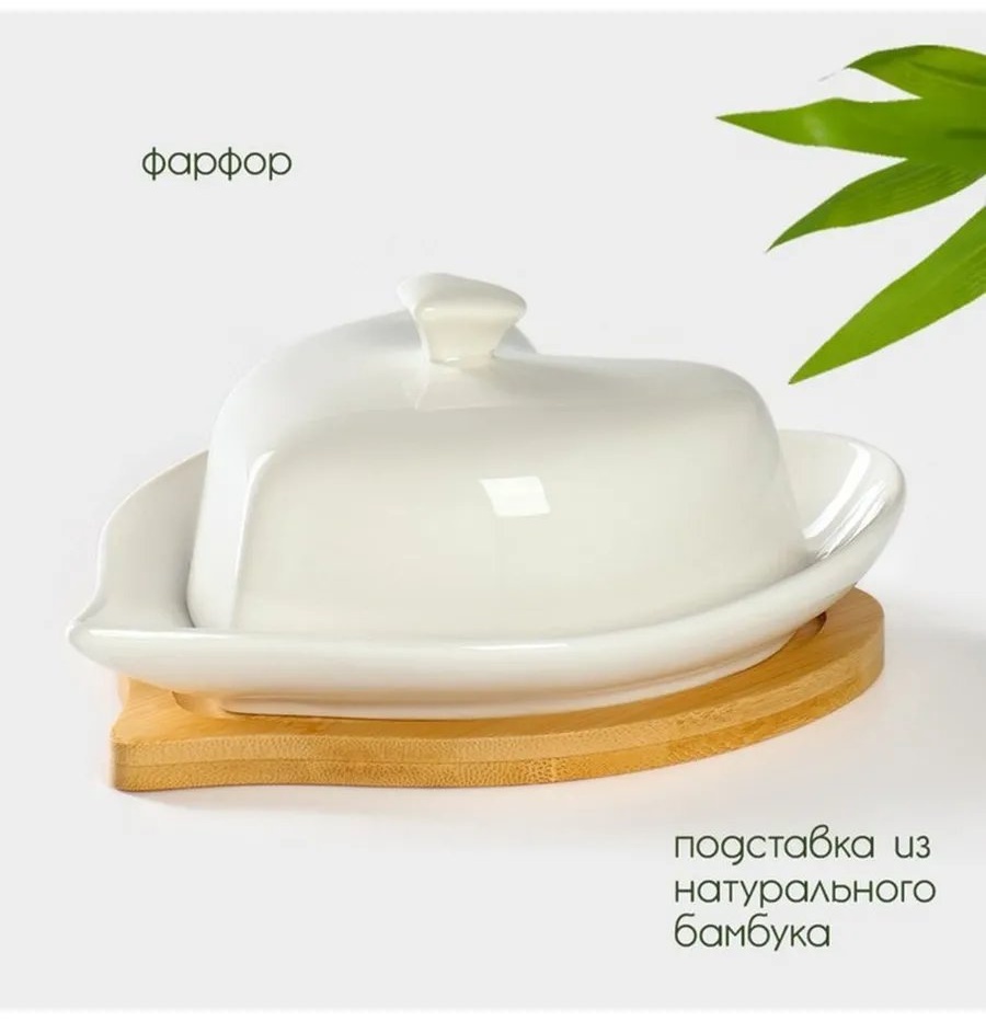 Масленка 948784153 прямоугольная 1 шт, фарфор