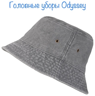 Панама размер 56, 58, серый