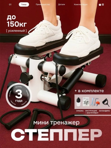 485636348 лестничный