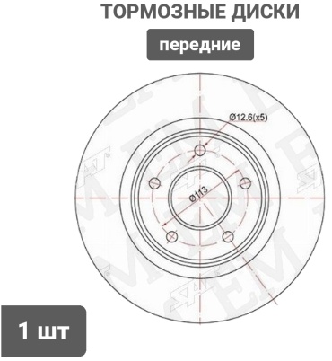Диски SAT передние ST-40206-JD00A