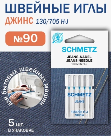 Игла SCHMETZ 2230 FB2 VDS