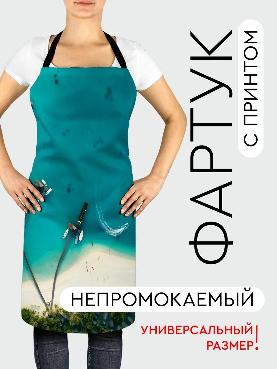 Фартук домашний 344009503 81.5x56.5 см полиэстер, ванильный