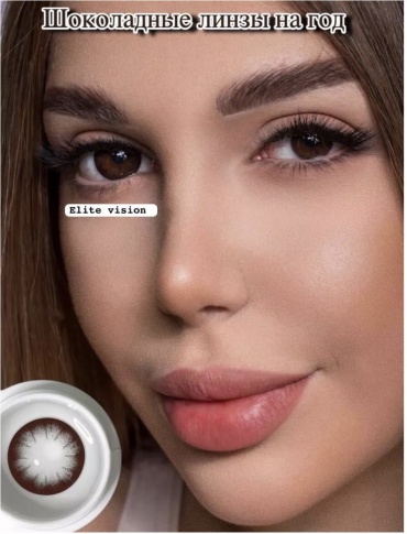 Контактные линзы OVOLOOK Chocolate Brown -7.50 кривизна 8.5 на полгода 2 шт
