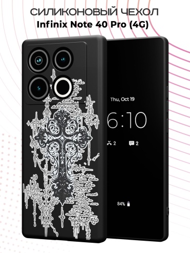 Чехол для Infinix NOTE 40 Pro рисунок