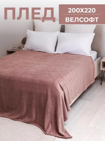 Плед АврораТексДизайн 220х200 см, полиэстер, красный