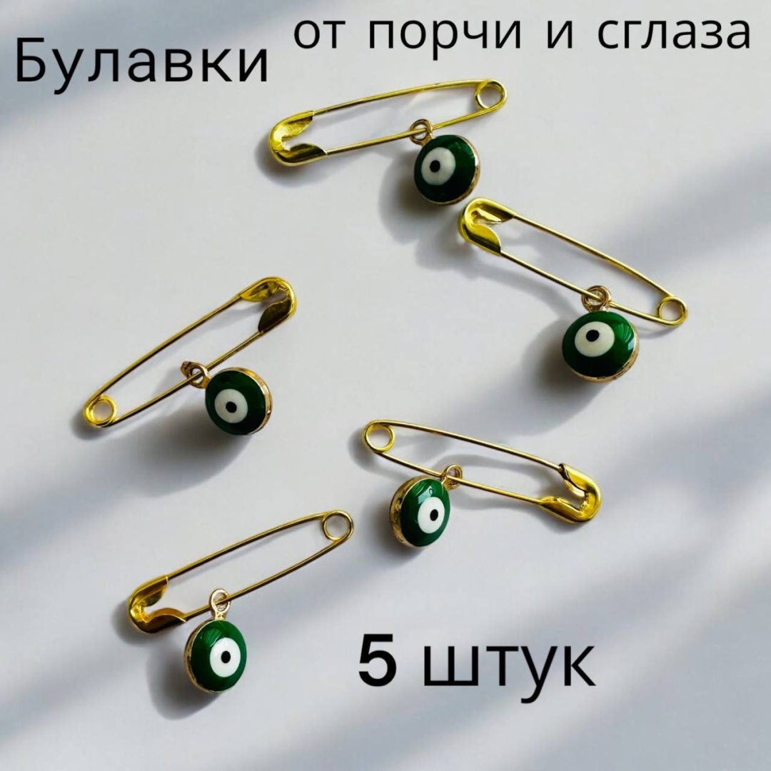 Булавка AGNIYA бижутерный сплав, эмаль
