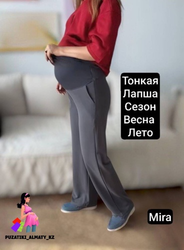 Кюлоты Puzatiki серый, серебристый
