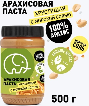 Зеленый слон паста арахисовая без сахара хрустящая с солью 500 г
