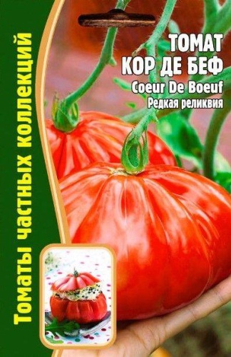Григорьев томат Томат КОР Де Беф