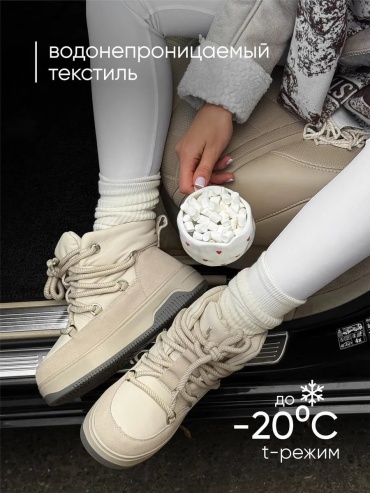Полуботинки белый