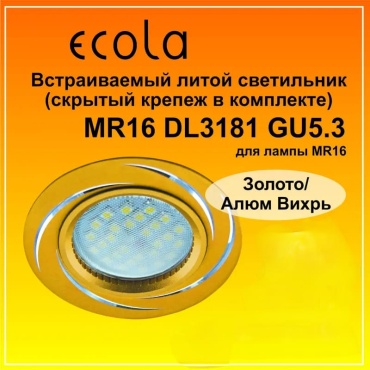 Встраиваемый светильник NEW LINE GU5.3 15 Вт 170 - 265 В  FG1607EFF