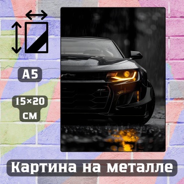 Sequoia VERS магнит-сувенир Магнит на металле на холодильник А5 1 шт