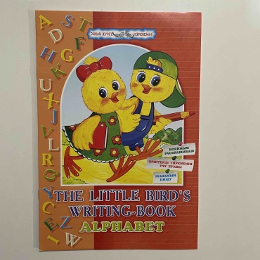 888 Alphabet the little birds writing book