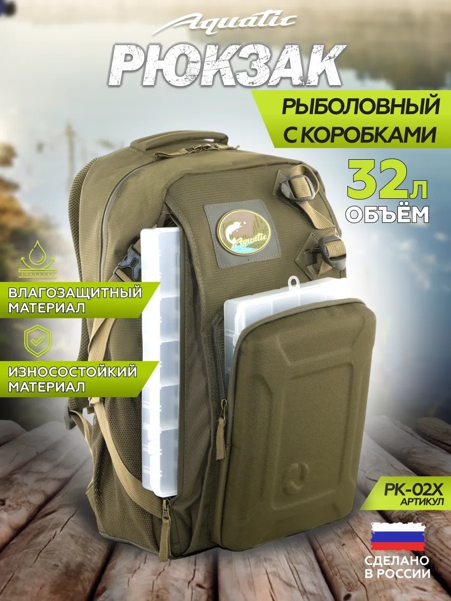 Комплект Aquatic нейлон хаки