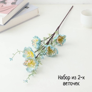 Цветок S-ta азалия 50 см, 8423-36