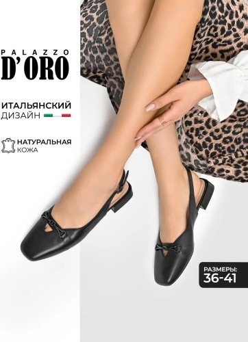 Туфли черный