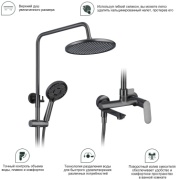 Splenka душевая стойка S41.24.09