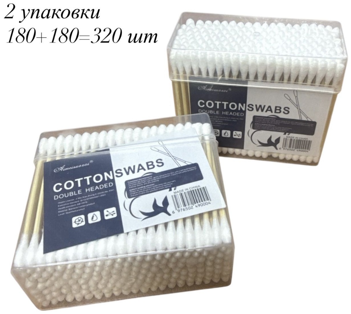 Ватные палочки 320 320 шт
