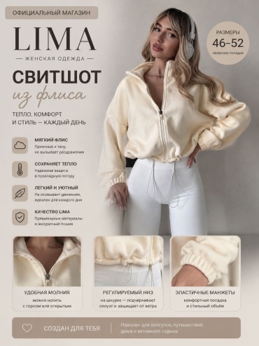Худи светло-бежевый