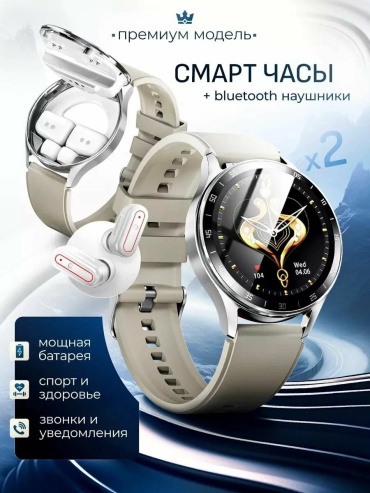 Smart 2Var 47 мм белый-белый