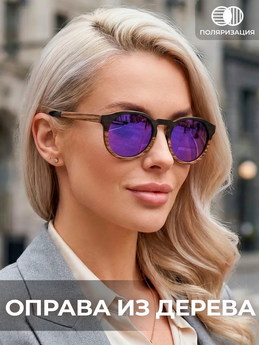 Timbersun солнцезащитные очки круглые зеркальные