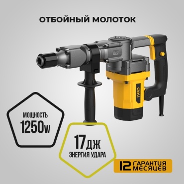 Отбойный молоток DELI DC380 шестигранник (HEX)