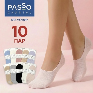 Подследники Passo chantal 10 пар мультиколор 35-39