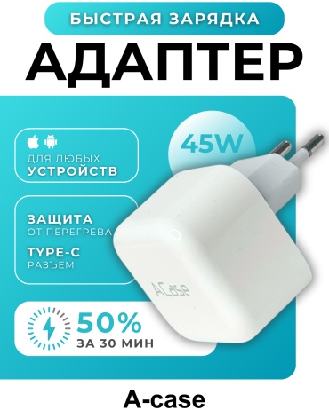 A-case A2305 USB Type-C белый