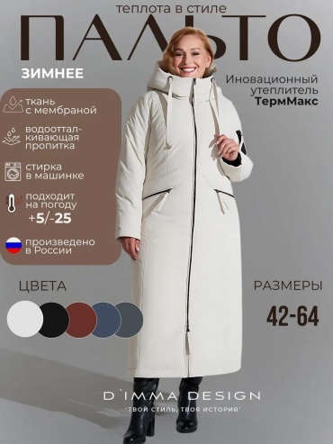 Бомбер белый