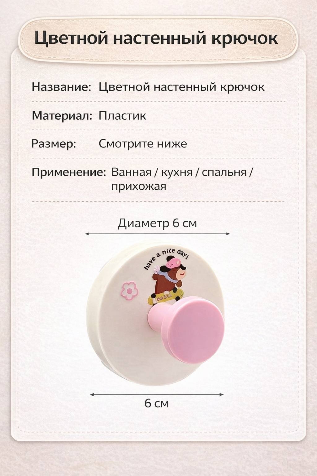 Фото 3