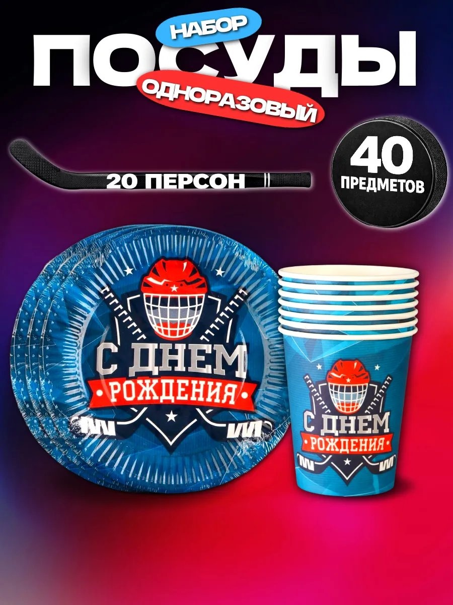 ДОБРОБОКС набор посуды 782836453 синий 40 шт