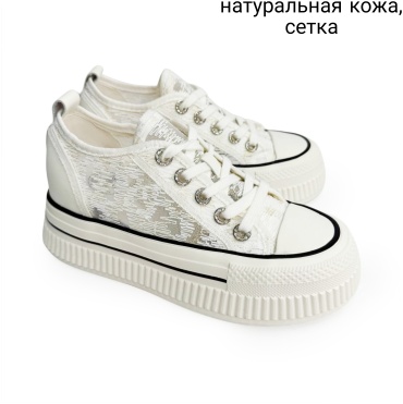 Кроссовки SS33 белый