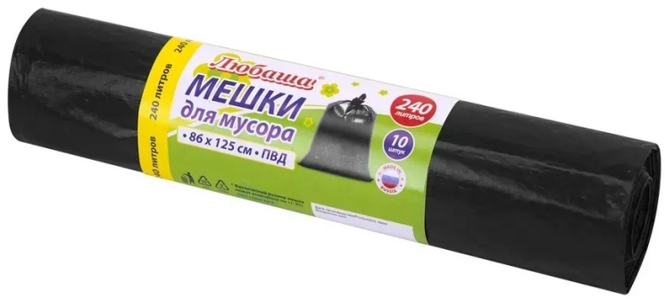 Мешок для мусора 240 л, 10 шт, ПВД 30 мкм, черный 240 л