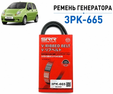 SRR ремень RB-07001